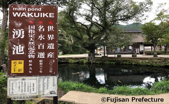 Explore Fujisan Area with English Speaking Guide!