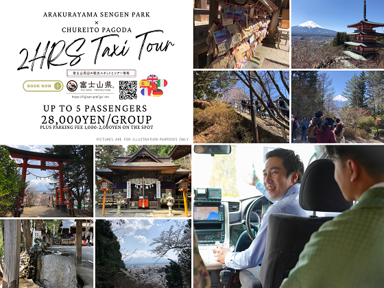 Tourist Taxi Service