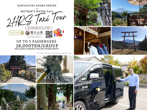 Tourist Taxi Service