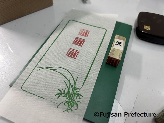 Hanko Stamp Making
