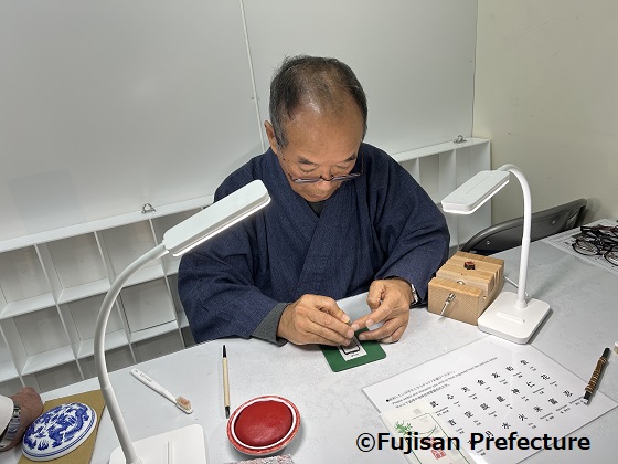 Hanko Stamp Making